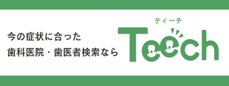 teech