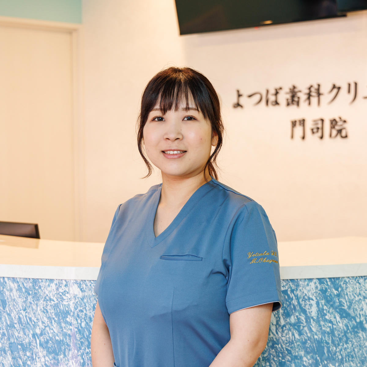 院長岡山 美穂