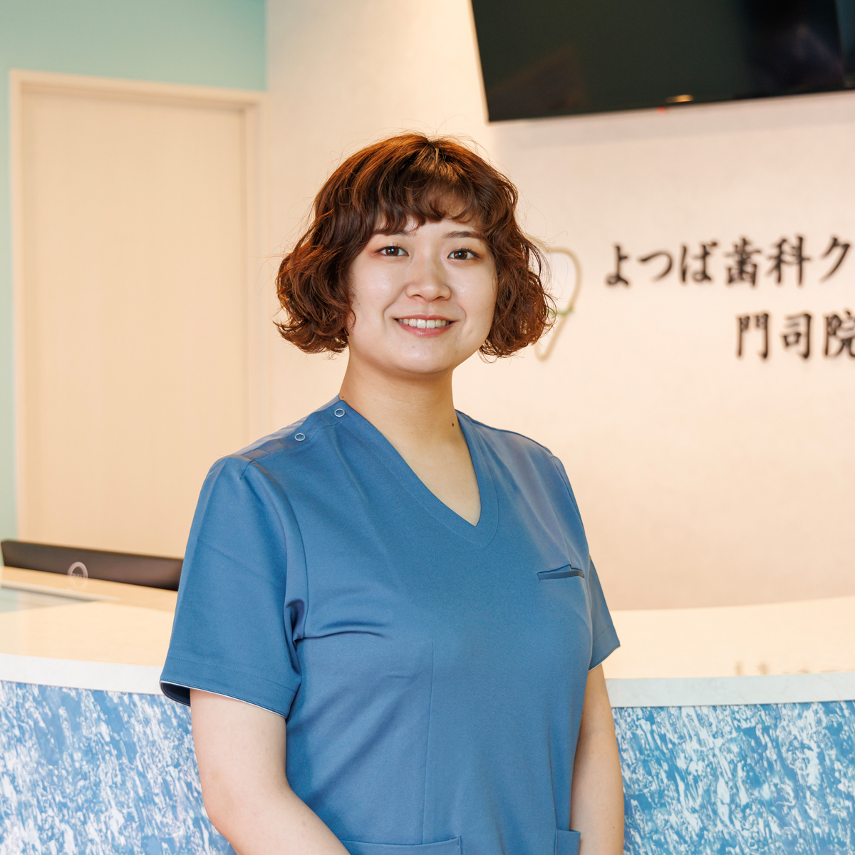 歯科医師鬼塚 あすか